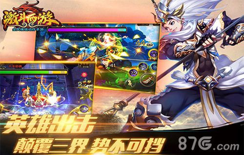 《激斗西游》新版本上线推出特色玩法2
