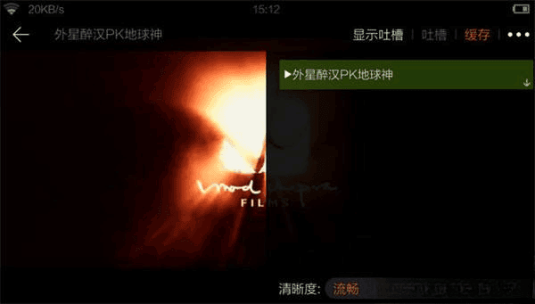 怎么下载视频配图9