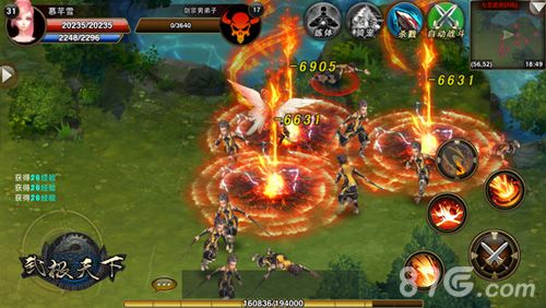 武极天下团战玩法介绍1
