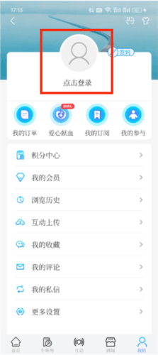 牛咔视频 牛咔视频图片7