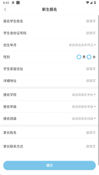 如何绞费配图2