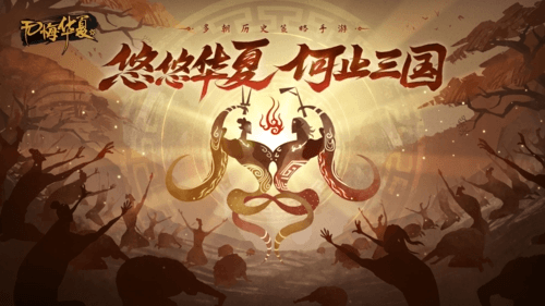 无悔华夏无限玄玉破解版2023游戏特色