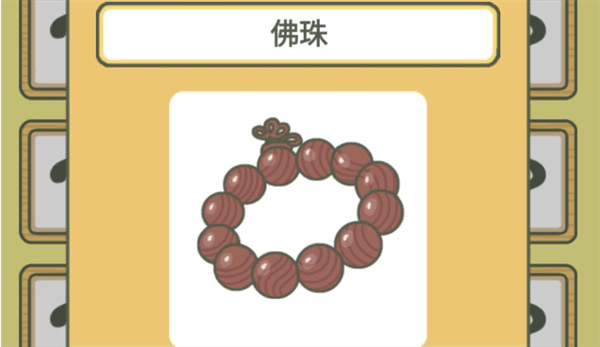 纪念品大全配图4