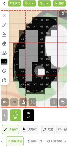 使用说明配图14