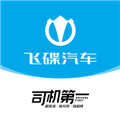 飞碟虫洞app