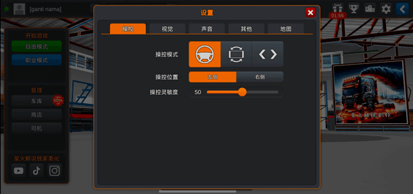怎么买车配图1