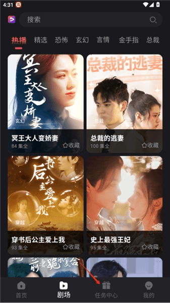 怎么获得金币配图1
