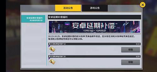 VGAME:消零世界2