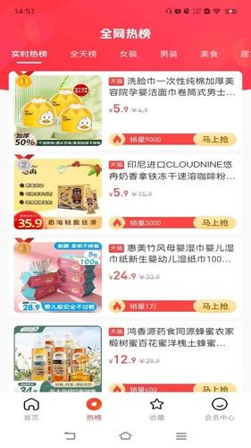 轻创宝app介绍2