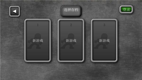 新手攻略配图1