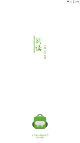 小书包app宣传图