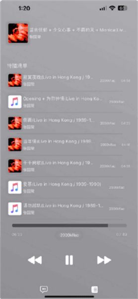 音源怎么用配图3
