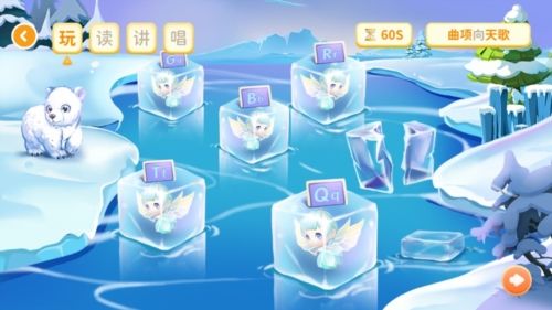 萌萌侠少儿古诗宣传图
