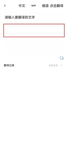 使用教程配图2