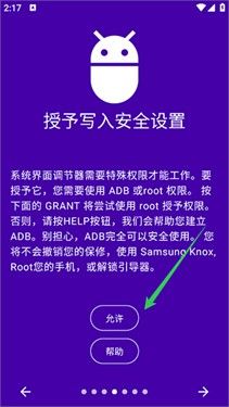 怎么用配图1