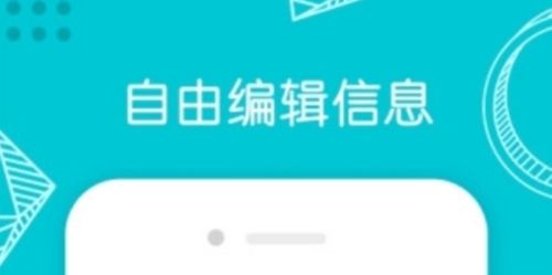 水印相机Ali app