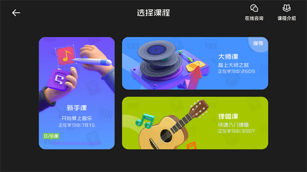 使用教程配图4