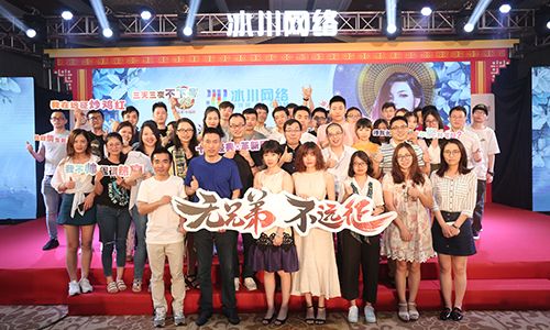 一起合影留照