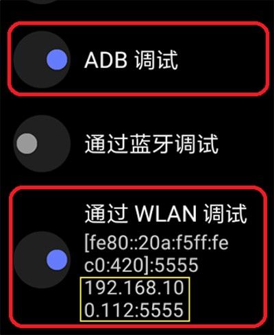 怎么连接手表配图3