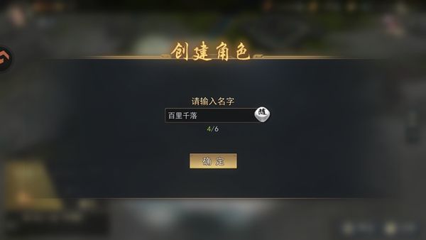 新手攻略配图2
