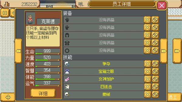 新手攻略配图6