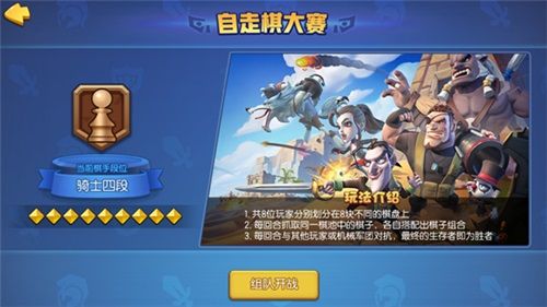 梦塔防手游