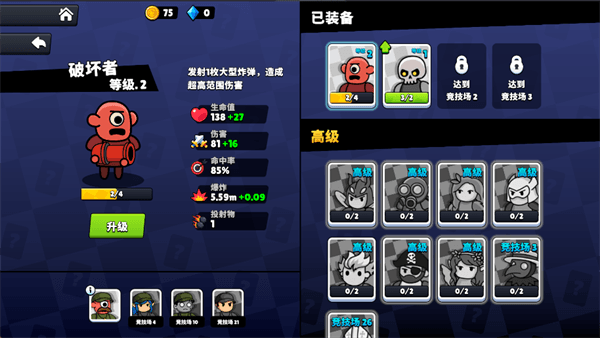 玩法指南配图2