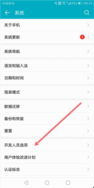 怎样使用配图2