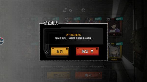 新手十连抽介绍配图4