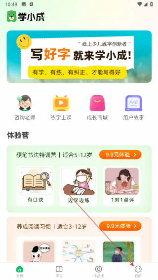 怎么注销账号配图1