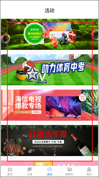 使用教程配图4