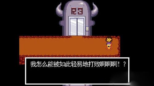 蜘蛛女怎么攻略配图5