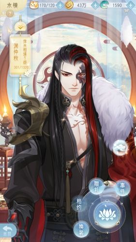 掌门太忙2