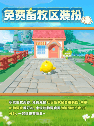 蛋仔派对12