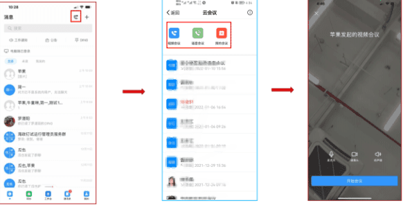使用教程配图6