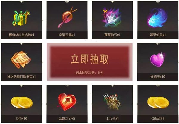 逐梦之光,叱咤三国!《梦三国2》WEGAME服新版本大爆料! 逐梦之光,叱咤三国!《梦三国2》WEGAME服新版本大爆料!