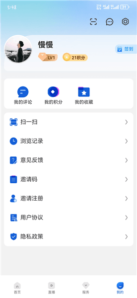 怎么爆料配图1