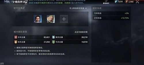 权力的游戏凛冬将至图片2