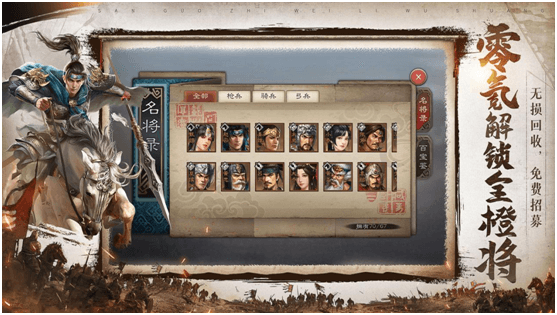 第三代殿堂级战争策略手游《三国志威力无双》今日全平台公测! 第三代殿堂级战争策略手游《三国志威力无双》今日全平台公测!