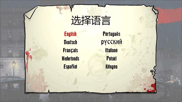游戏攻略配图2