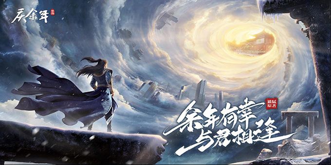 《庆余年》手游8.18“青梅测试”震撼开启 玩法抢先揭秘 《庆余年》手游8.18“青梅测试”震撼开启 玩法抢先揭秘