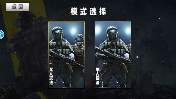 游戏攻略配图2