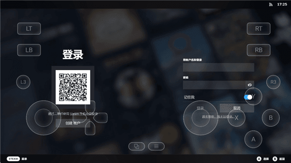 如何玩PC游戏配图5