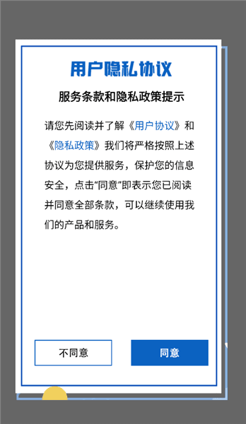 怎么用配图1