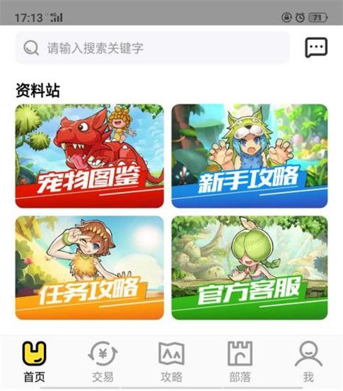 图3.jpg 石器盒子3