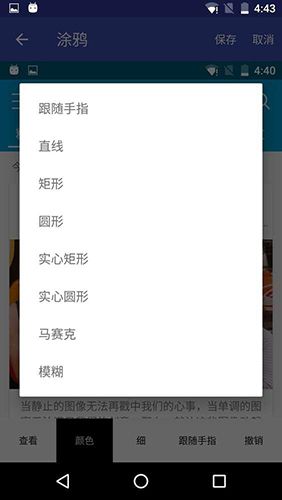 PPIICC安卓版2