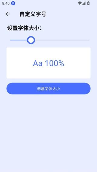 如何操作配图3