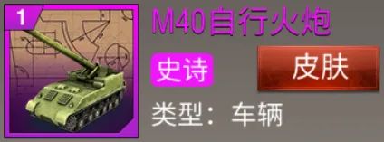 火炮攻略配图1