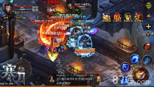 寒刀游戏截图四