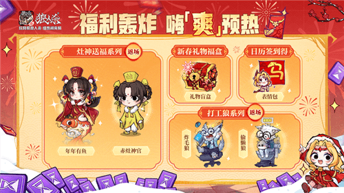 狼人杀5
